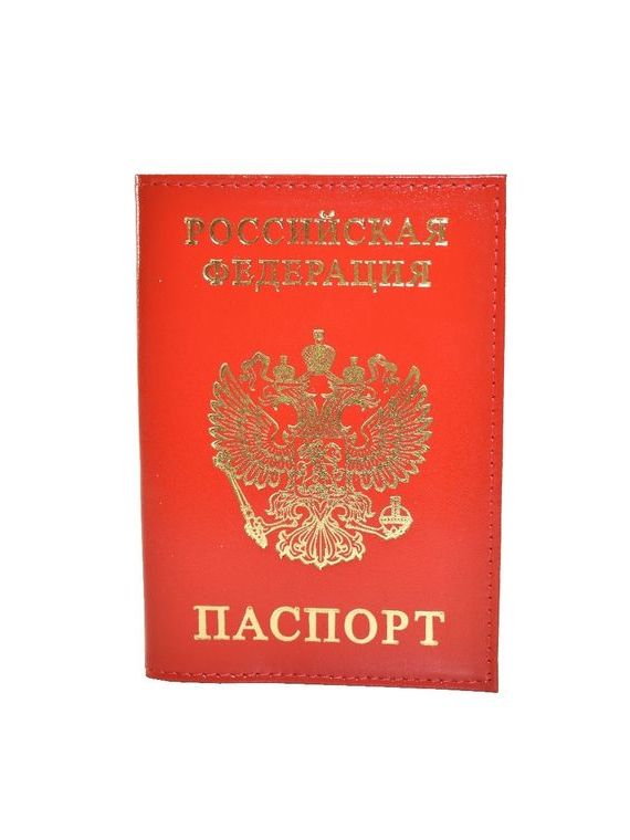 прописка в Ряжске